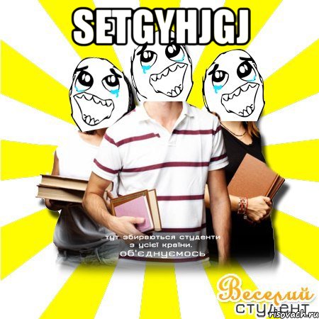 setgyhjgj 