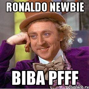 ronaldo newbie biba pfff, Мем Ну давай расскажи (Вилли Вонка)