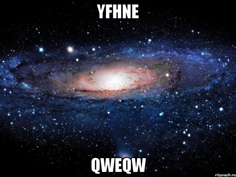 yfhne qweqw, Мем Вселенная