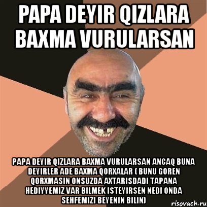 papa deyir qizlara baxma vurularsan papa deyir qizlara baxma vurularsan ancaq buna deyirler ade baxma qorxalar ( bunu goren qorxmasin onsuzda axtarisdadi tapana hediyyemiz var bilmek isteyirsen nedi onda sehfemizi beyenin bilin), Мем Я твой дом труба шатал