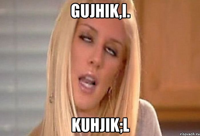 gujhik,i. kuhjik;l, Мем Я в порядке
