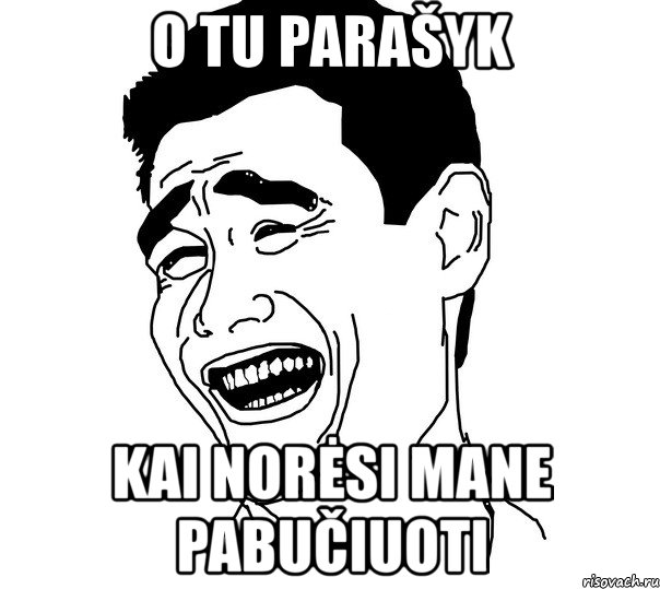 o tu parašyk kai norėsi mane pabučiuoti, Мем Яо минг