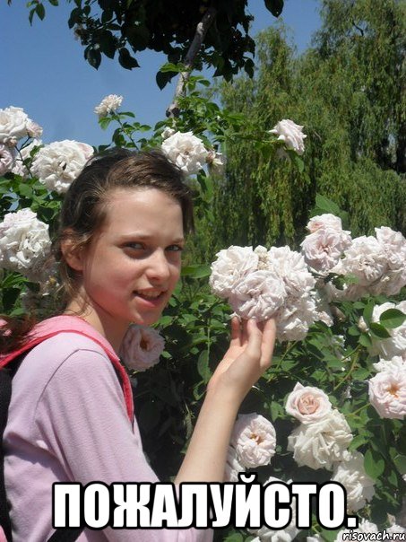  пожалуйсто.