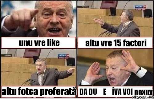 unu vre like altu vre 15 factori altu fotca preferată DA DUȘEȚÎVA VOI naxuy, Комикс жиреновский