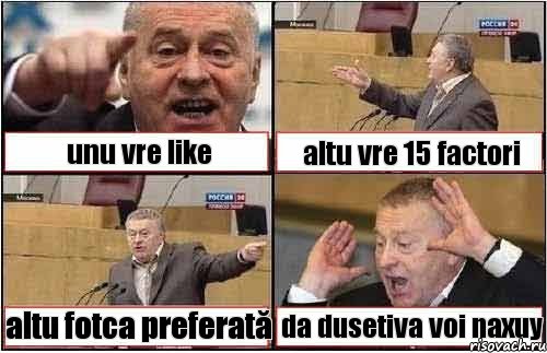 unu vre like altu vre 15 factori altu fotca preferată da dusetiva voi naxuy, Комикс жиреновский