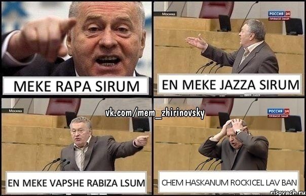 meke Rapa sirum en meke Jazza sirum en meke vapshe Rabiza lsum chem haskanum Rockicel lav ban, Комикс Жирик