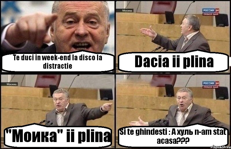 Te duci in week-end la disco la distractie Dacia ii plina "Моика" ii plina Si te ghindesti : А хуль n-am stat acasa???, Комикс Жириновский