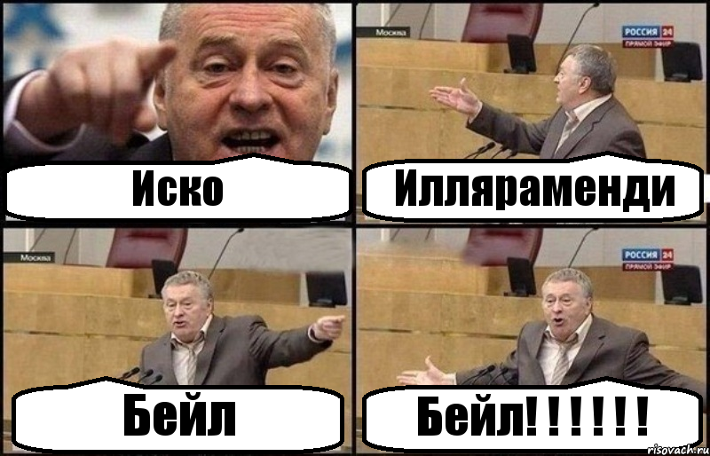 Иско Илляраменди Бейл Бейл! ! ! ! ! !, Комикс Жириновский