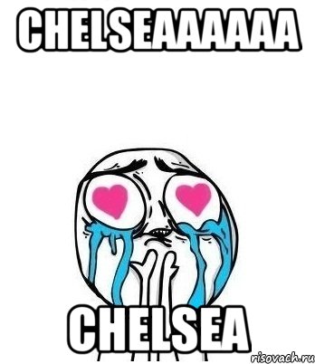 chelseaaaaaa chelsea, Мем Влюбленный