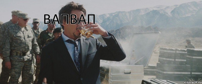 вапвап, Комикс  123