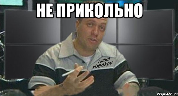 не прикольно , Мем Тачка на прокачку