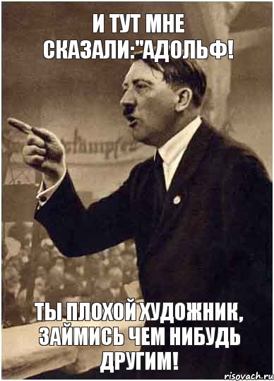 И тут мне сказали:"Адольф! ты плохой художник, займись чем нибудь другим!, Комикс Адик