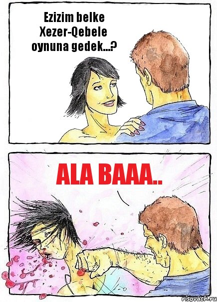 Ezizim belke Xezer-Qebele oynuna gedek...? Ala baaa.., Комикс Бей бабу по ебалу