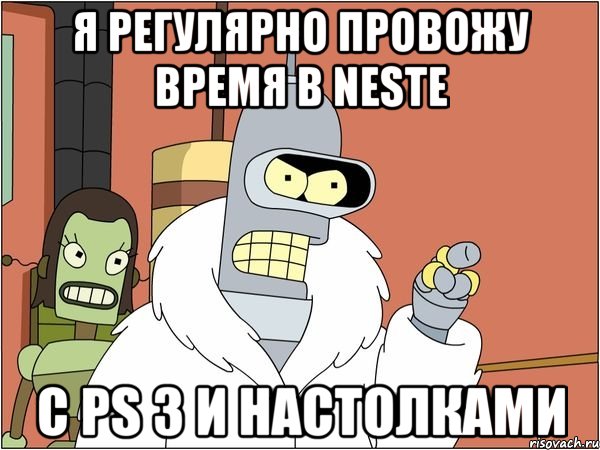 я регулярно провожу время в nestе с ps 3 и настолками