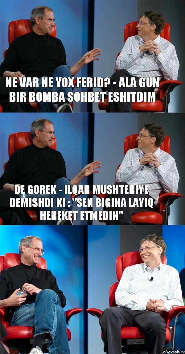 NE VAR NE YOX FERID? - ALA GUN BIR BOMBA SOHBET ESHITDIM DE GOREK - ILQAR MUSHTERIYE DEMISHDI KI : "SEN BIGINA LAYIQ HEREKET ETMEDIN" , Комикс Стив Джобс и Билл Гейтс (3 зоны)