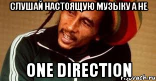 слушай настоящую музыку а не one direction