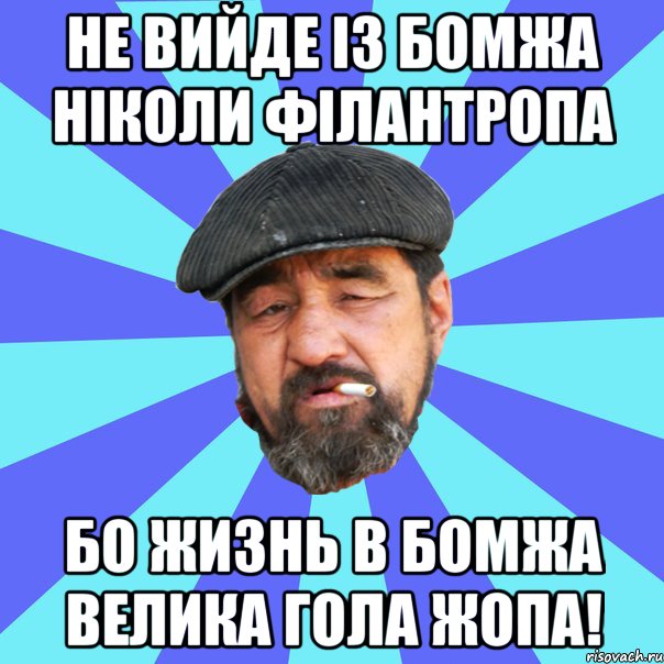 велика гола жопа