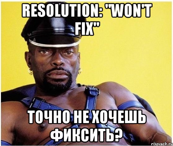 resolution: "won't fix" точно не хочешь фиксить?, Мем Черный властелин