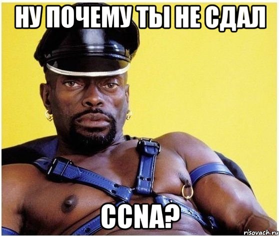 ну почему ты не сдал ccna?, Мем Черный властелин