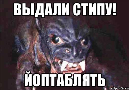 выдали стипу! йоптаблять