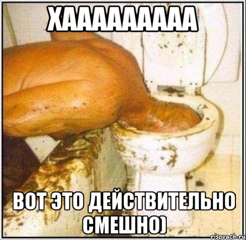 хааааааааа вот это действительно смешно), Мем Дайвер