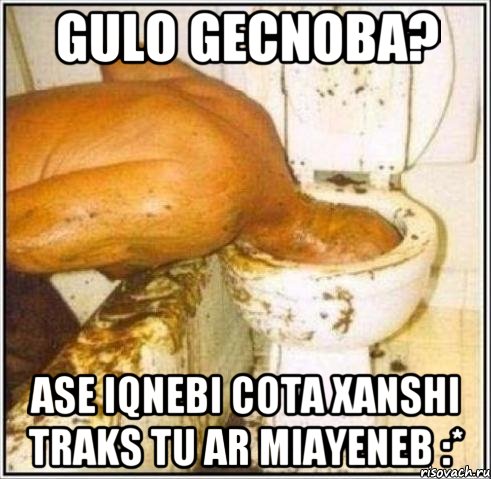 gulo gecnoba? ase iqnebi cota xanshi traks tu ar miayeneb :*, Мем Дайвер