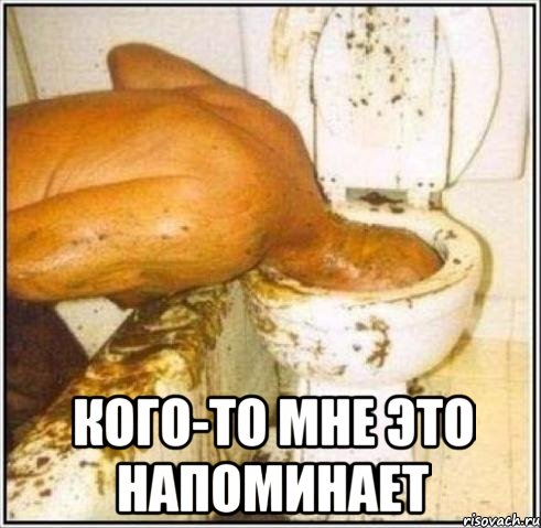  кого-то мне это напоминает, Мем Дайвер