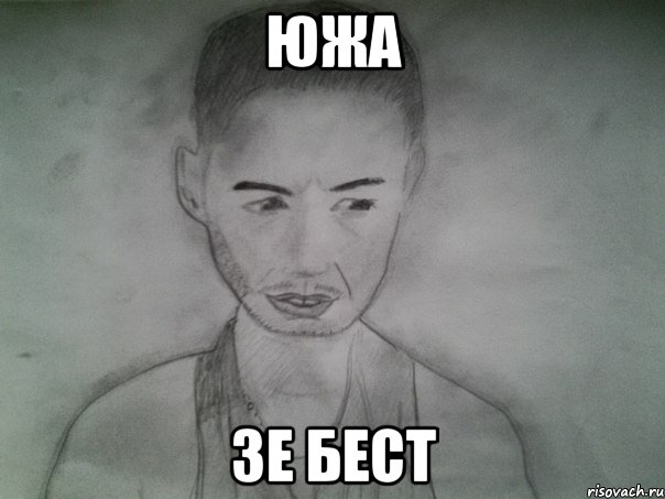 южа зе бест