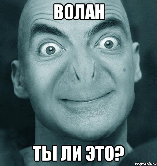 волан ты ли это?, Мем Добрый воландеморт