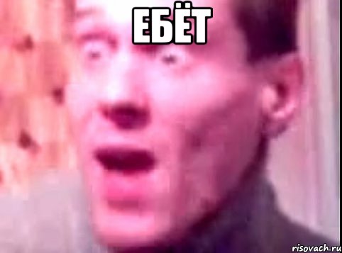 ебёт , Мем Дверь мне запили