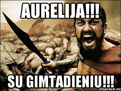 aurelija!!! su gimtadieniu!!!, Мем Это Спарта