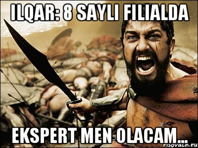 ilqar: 8 sayli filialda ekspert men olacam..., Мем Это Спарта