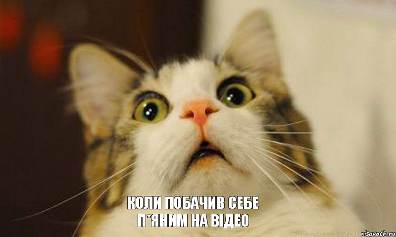  коли побачив себе п*яним на відео