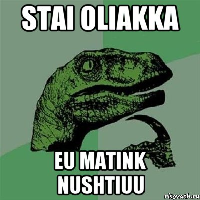 stai oliakka eu matink nushtiuu, Мем Филосораптор