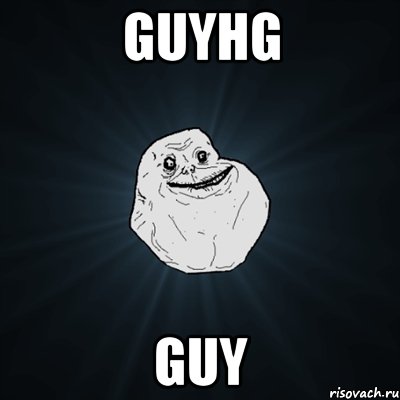 guyhg guy, Мем Forever Alone