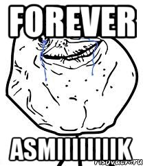 forever asmiiiiiiiik, Мем Forever Alone