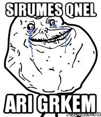 sirumes qnel ari grkem, Мем Forever Alone