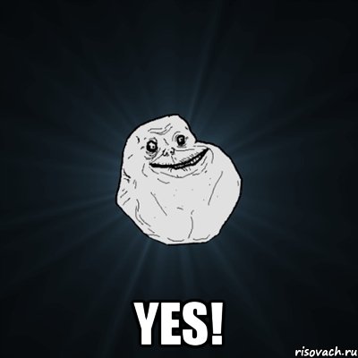  yes!, Мем Forever Alone
