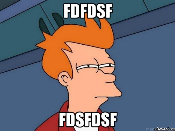 fdfdsf fdsfdsf, Мем  Фрай (мне кажется или)