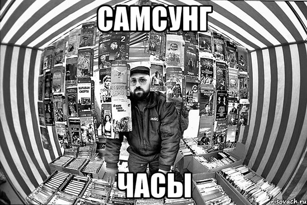 самсунг часы