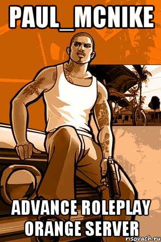 paul_mcnike advance roleplay orange server, Мем GTA