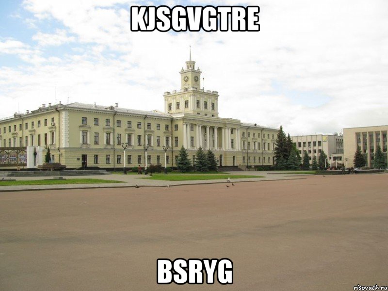kjsgvgtre bsryg