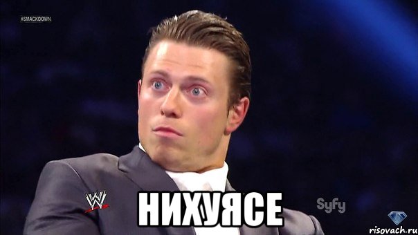 нихуясе, Мем хуясе