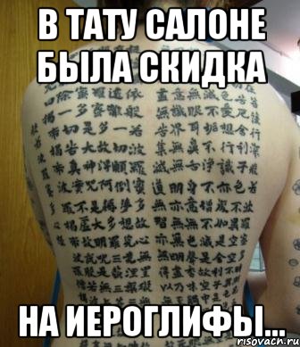 Набить тату имя парня Набить тату имя парня
