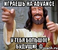 играешь на advance у тебя большое будущие :d, Мем Иисус