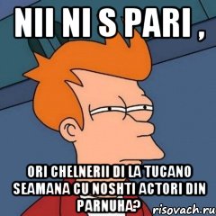 nii ni s pari , ori chelnerii di la tucano seamana cu noshti actori din parnuha?, Мем Интересно