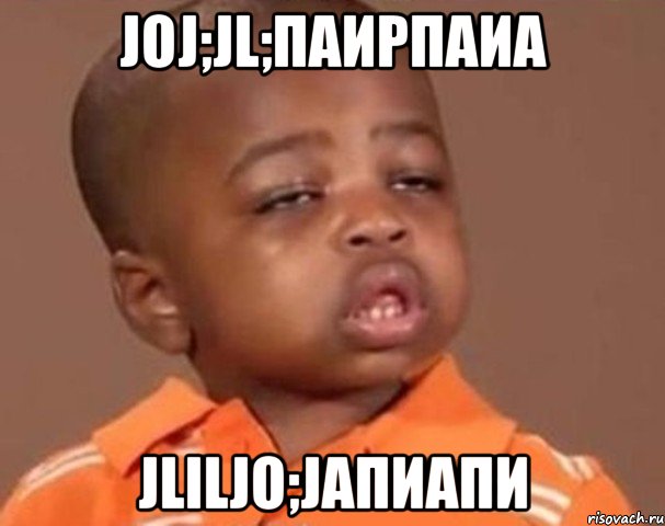 joj;jl;паирпаиа jliljo;jапиапи, Мем  Какой пацан (негритенок)