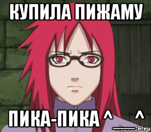 купила пижаму пика-пика ^__^
