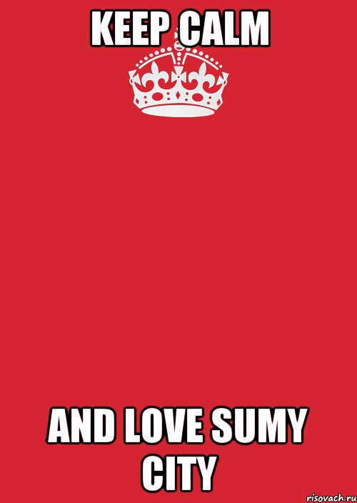 keep calm and love sumy city, Комикс Keep Calm 3