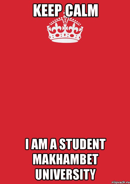 keep calm i am a student makhambet university, Комикс Keep Calm 3